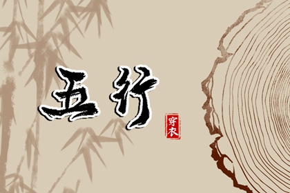 开业吉日选择,择吉老黄历,汉典万年历(择吉老黄历)