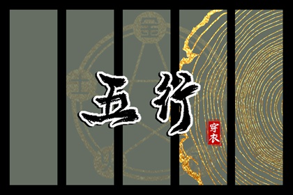 今日是否黄道吉日_今日出行黄道吉日查询_今日农历黄道吉日查询