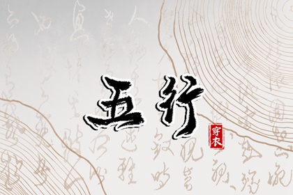 万年历老黄历日历查询 黄历万年历黄道吉日 日历万年历查询